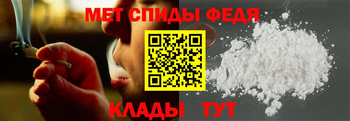 Amphetamine 97% Саратов