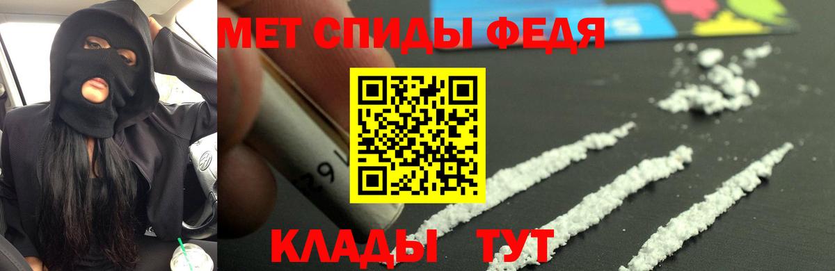 Amphetamine 98%  Вход с VPN  АМФЕТАМИН  Саратов 