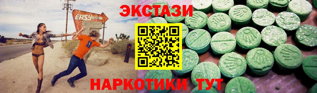 Ecstasy Дубай  Экстази бентли  Саратов  ЭКСТАЗИ  Вход с VPN 
