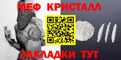 гашик Волгодонск