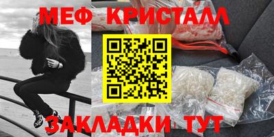 спиды Бузулук