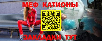 спиды Волжск