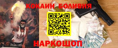 спиды Бузулук