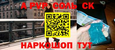 спиды Волжск