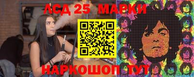 марихуана Волжский