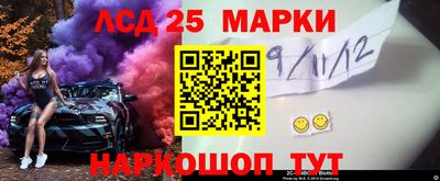 спиды Бузулук