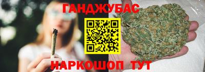 соль ск Сланцы