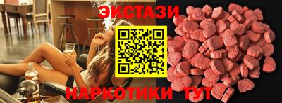 гашик Волгодонск