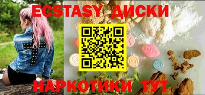спиды Бузулук