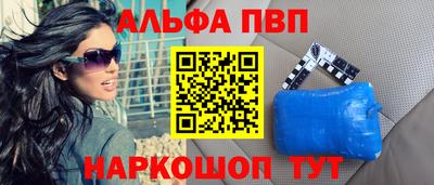 спиды Бузулук