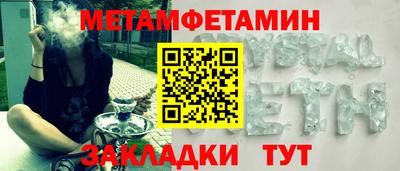 тгк Бугуруслан