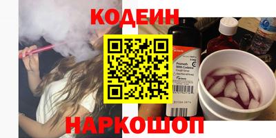 марихуана Волжский