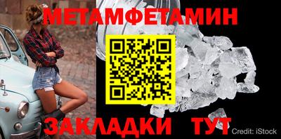 марихуана Волжский