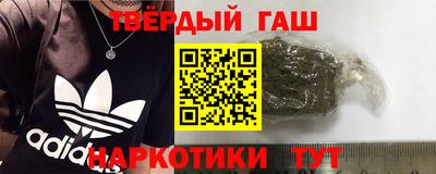 марихуана Волжский
