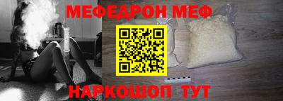 спиды Волжск