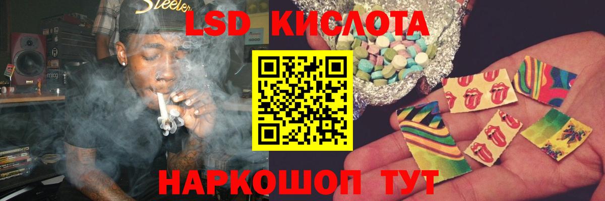 ЛСД экстази ecstasy  Лсд 25 экстази ecstasy  Саратов  Вход с VPN 
