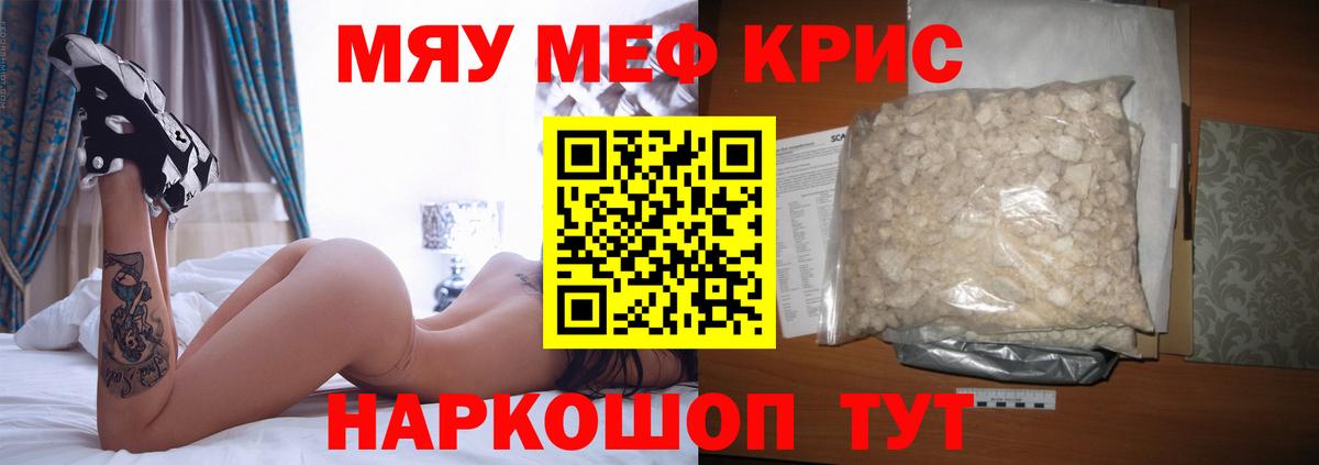 МЕФ  Саратов
