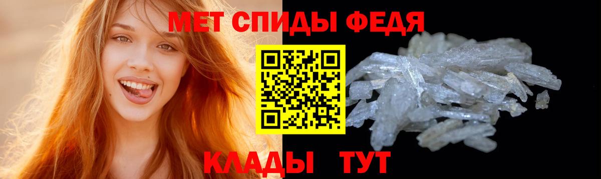 Первитин пудра  Первитин пудра  Вход с VPN  Саратов 