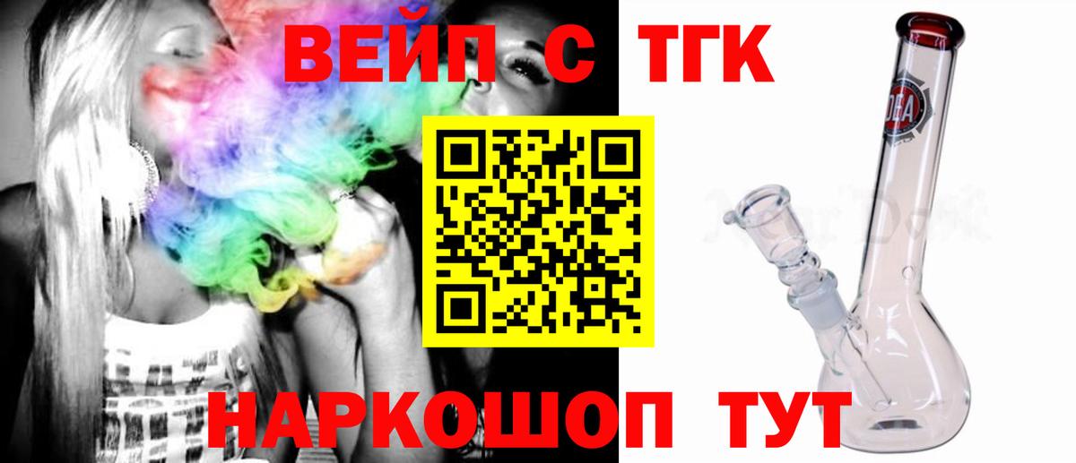Дистиллят ТГК Wax Саратов