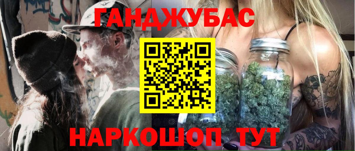 Конопля индика  Вход с VPN  Саратов  Каннабис гибрид  Канабис VHQ 
